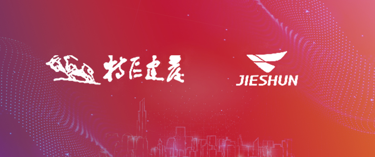 6 The third largest shareholder of JIESHUN.jpg